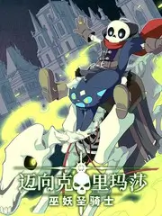 周末不设限 综艺节目海报 伊人久久影院